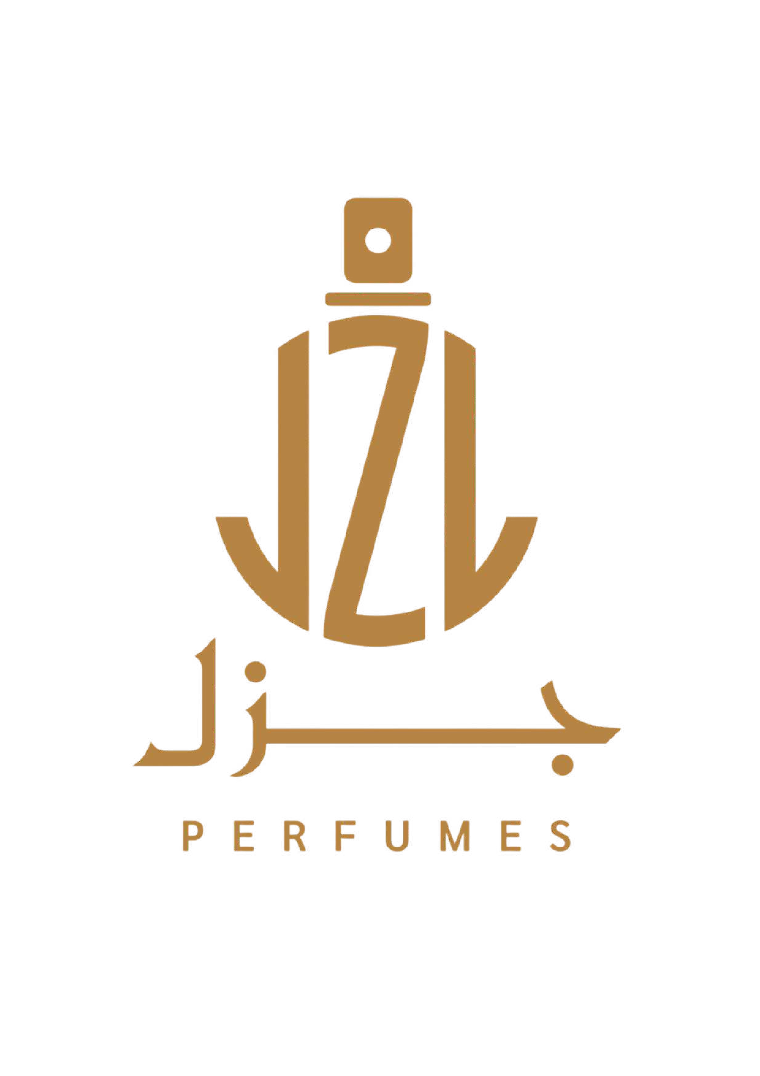 جزل للعطورات